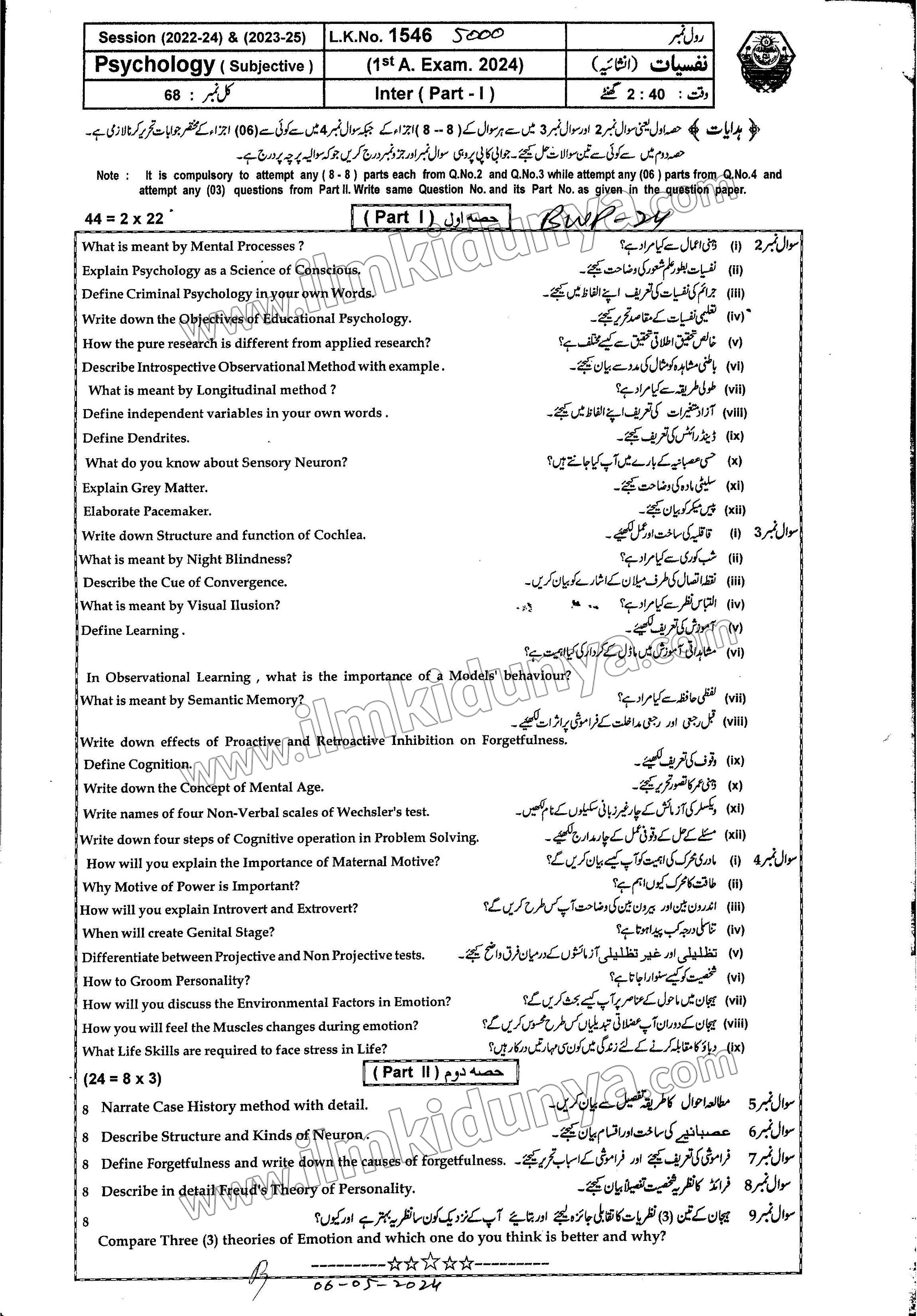Paper Image